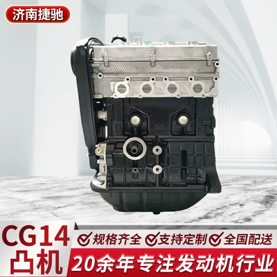 Assembly Automotive Engine Parts Bare – Engine assembly
