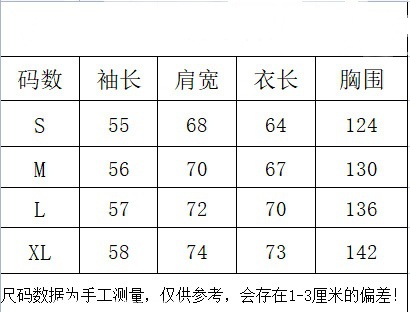 Meichao RHUDE cápsula cremallera carta logo bordado con capucha suéter suelto de los hombres chaqueta de cremallera de la pareja de las mujeres