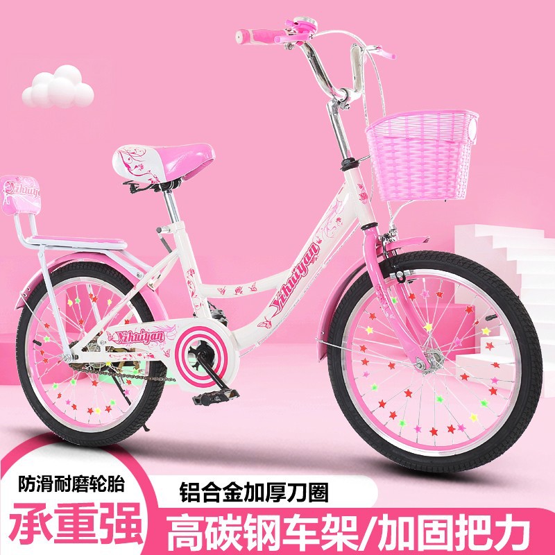 Nueva bicicleta para niños 6-8-12-15 años niña princesa modelo niño medio y grande bicicleta de escuela primaria