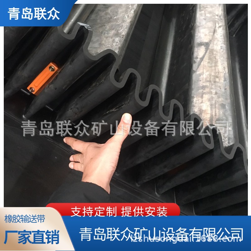 山东厂家供应黑色裙边带 环形挡边输送带 橡胶挡边传输带 运输带