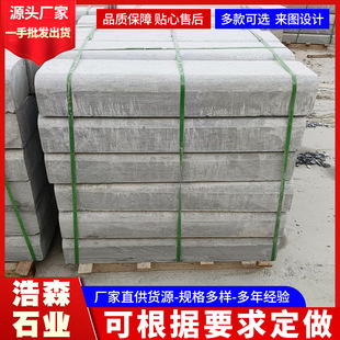 �S�Ҷ�����ʯ����֦�沤�}�渫����¹����fʯ��̨�A�Ž��@��ʯ��