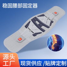 源头加工定做热压运动护腰带腰部支撑加压防护收腰护腰透气束腰带