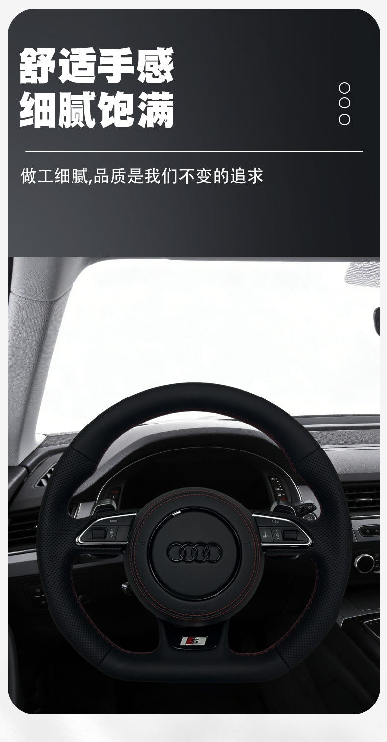 2026 New Steering Wheel Assembly for Audi All Series