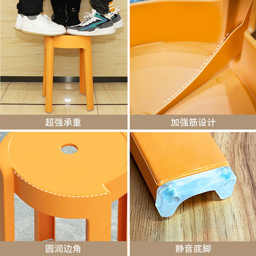 Plastic stool for home use, stackable, thickened, high-top, windmill round rubber stool, simple dining room spare table high chair