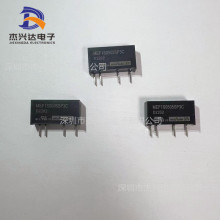 全新MEF1S0505SP3C 隔离式DC/DC转换器 1W 5VIN 5VOUT DC/DC