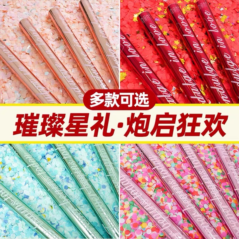 Wedding wedding studio with fireworks gun barrel bar party festive festival celebration birthday gun spray color