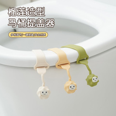 便器の蓋をする器がかわいいです。