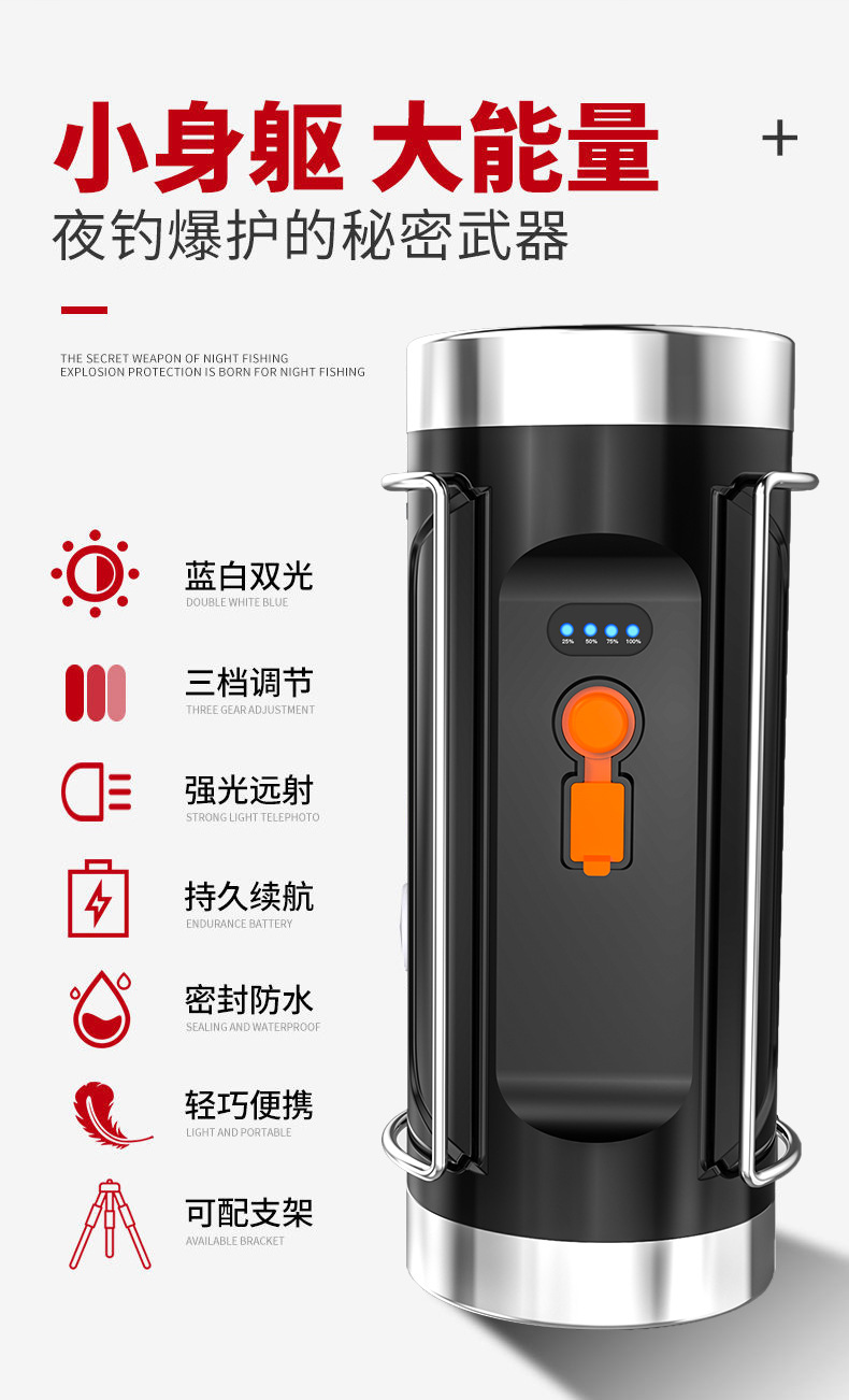 钓鱼灯水上漂超亮强光