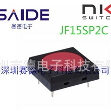 NKK�_�P JF15SP2C JF15SP2D JF15SP2F JF15SP2G JF15SP2H