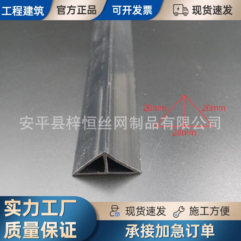 pvc三角形倒角条倒平角线条清水柱变电站倒角模板三角条水泥浇筑
