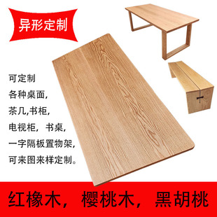 #�t��ľ��ľ�����ԭľ�����h����̤���宐��̨��幤��̨��ľ��