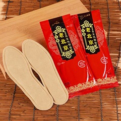 暖かい手は蒸気を貼って熱い靴を敷きます。