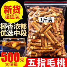 ��ָë����Ʒ500g��ָë�Ҹ��Ҝ��Ͽɴ���ָë�������߽M�����߲�