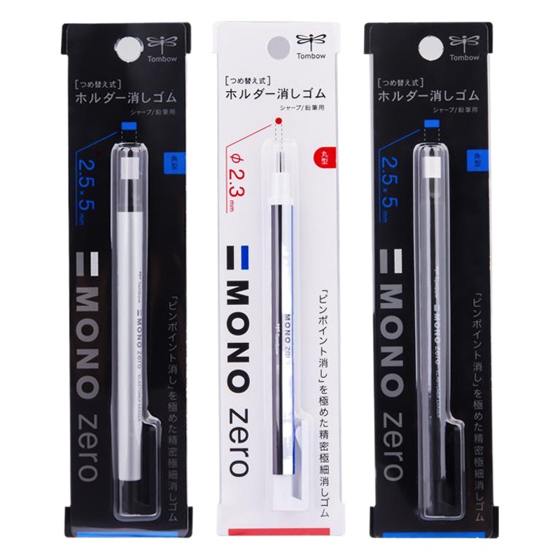 Tombow japonés libélula mono ultra-fino en forma de pluma borrador dibujos animados arte dibujo boceto resaltar borrador tipo pluma