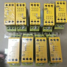 ȫ�� PILZ Ƥ���Ȱ�ȫ�̵���774059��774585��777585��750103