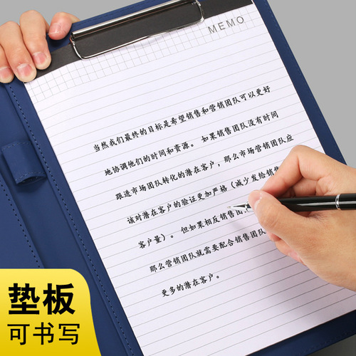 A4 multifunctional folder sales manager folder loose-leaf folder pad office folder focus on corporate logo