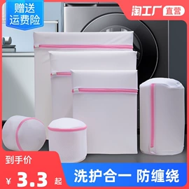 收纳袋收纳包;储物挂袋;洗衣袋