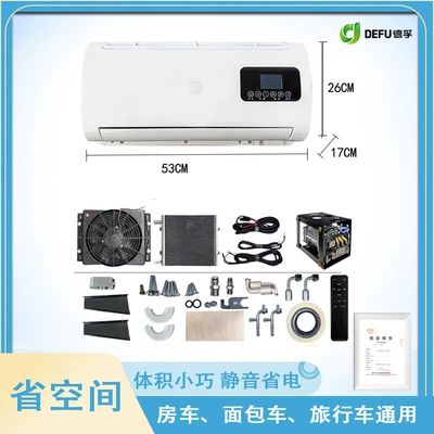 Automotive air conditioning | Hidden Electric Air Conditioner