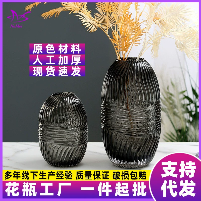 Дымчатый дождь туманная Высококачественная стеклянная ваза прозрачная гидропонная Цветочная композиция с большим животом пьяная деревянная отделка гостиной Винтаж