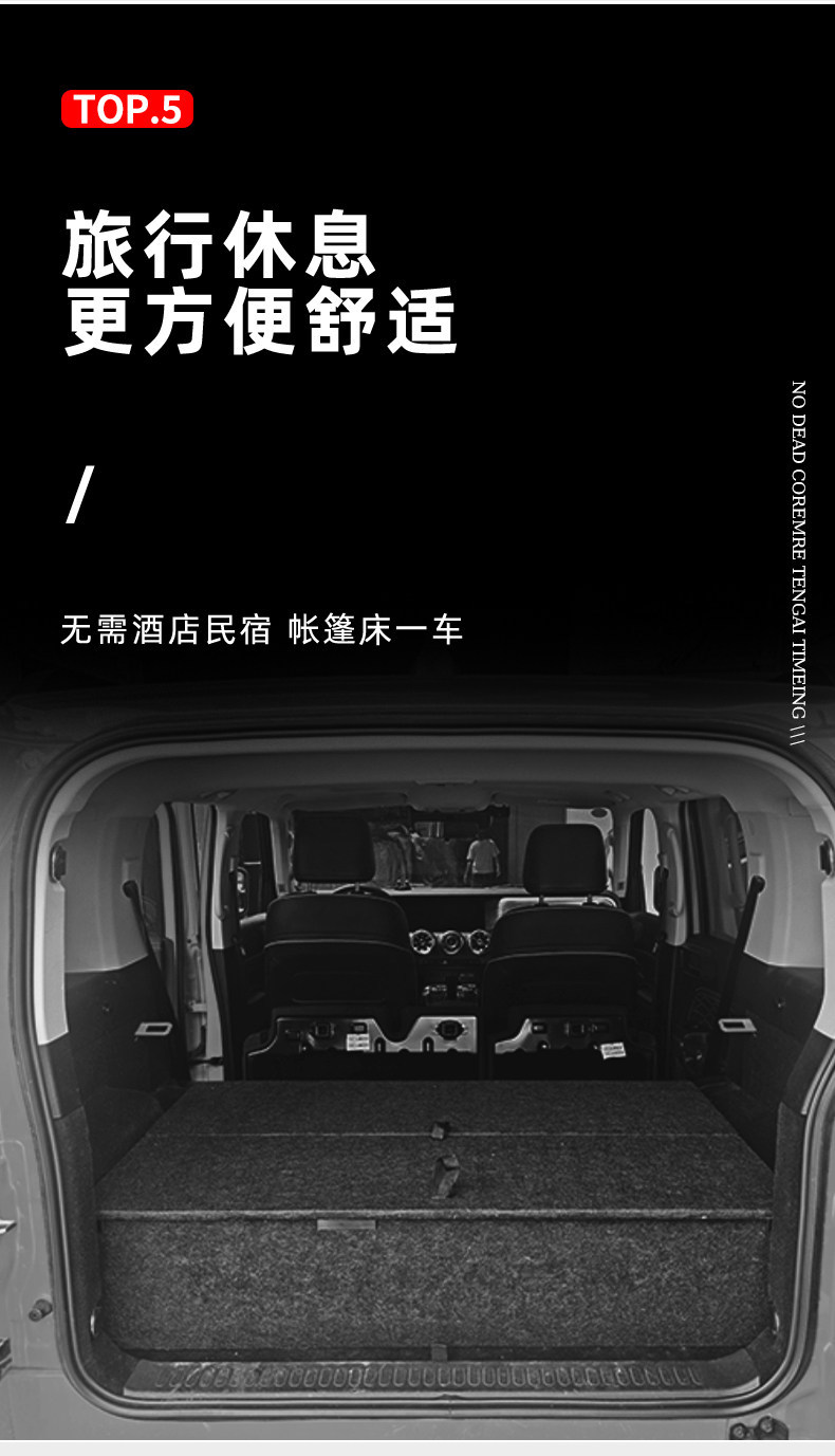 Suitable for Tank 300 Modified Car, Car Magic Box, Trunk Storage Box, Bed Car Box, Storage Box
