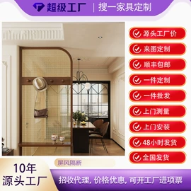 屏风、隔断类;门厅/玄关;斗柜