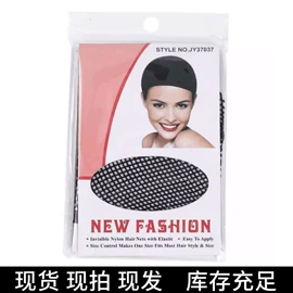 其他假发;假发片;假发马尾