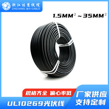 ul10269��Ӿ��Դ�����ˆ�о��a�~awg��ܛ���ܹ���͸ߜ��B�Ӿ�