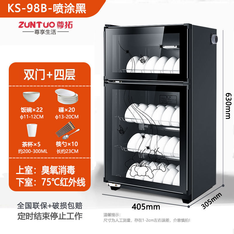 消毒碗筷柜家用商用台立式双门不锈钢小型饭店厨房桌面消毒柜|undefined
