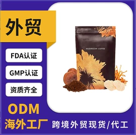 膳食补充;复合保健产品;保健食品