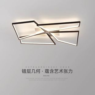 Living Room Lamp, Simple, Modern and Atmospheric, Full Spectrum Eye Protection, Main Lamp in the Hall, Creative Square Frame, Master Bedroom Room Ceiling Lamp
