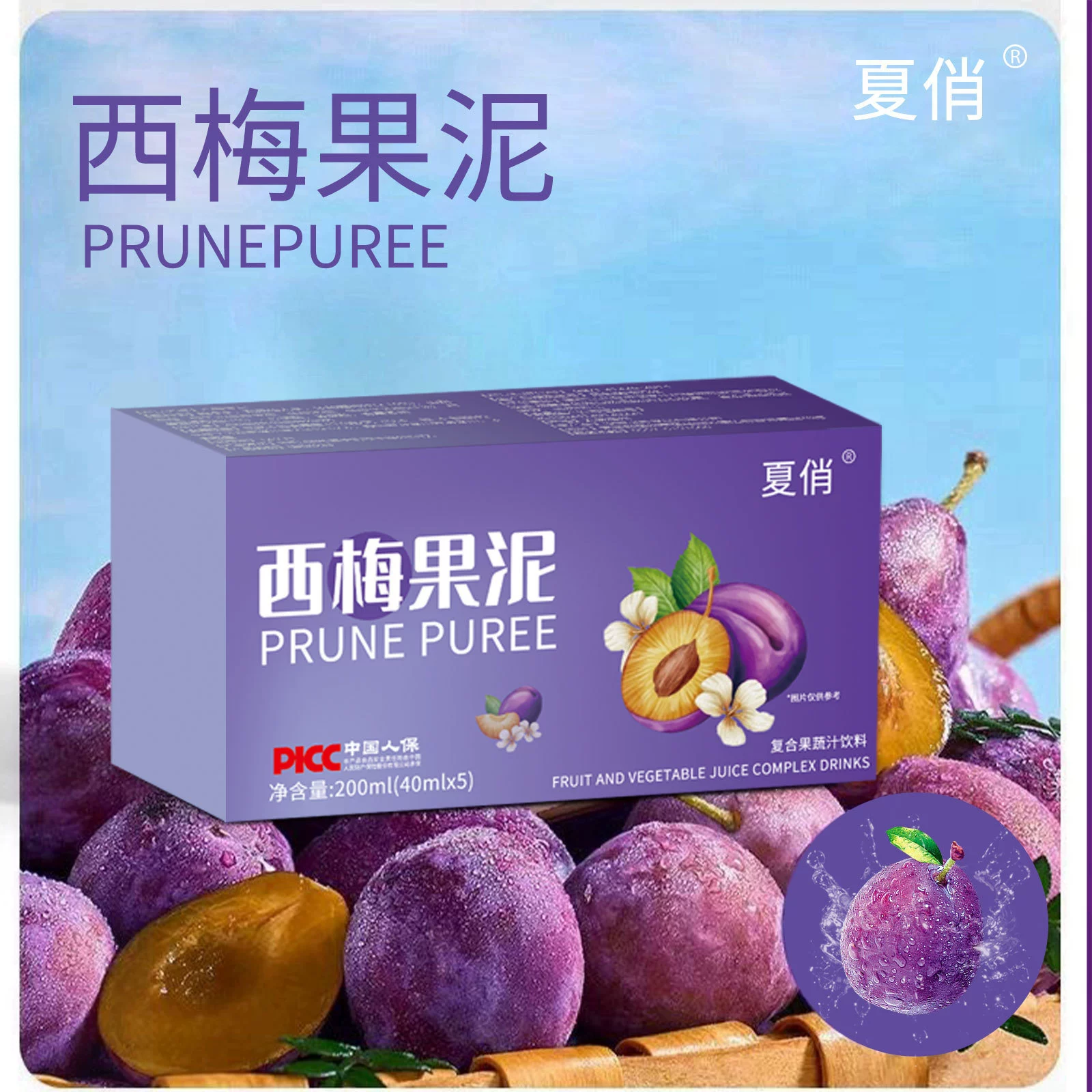 Укрепление напитка из фруктов и орехов West plum, усовершенствованный пробиотик полипептидный композитный растительный фермент, напиток, концентрированные клетчатки из фруктов и овощей
