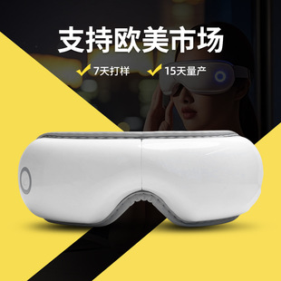 Customized Heating Hot Compress Vibrating Air Bag Eye Protection Device Eye Mask Professional Eye Massager Eye Massager Eye Fatigue