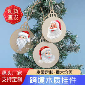 跨境新款圣诞树挂件 家居圣诞树装饰DIY儿童绘画圆木片空白雕刻木