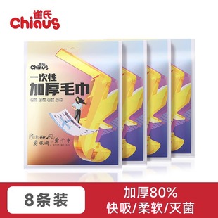 Que's Disposable Bath Towels Are Individually Packaged for Travel, Thickened and Enlarged for Bathing, Suitable for Travel and Hotel Supplies