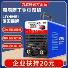 ��LIYAME늺��CС��220v380v����ȫ�~����315����400���I���C