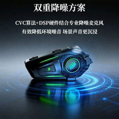 and Hard Earpieces, Suitable for Delivery | Motorcycle Helmet Headset