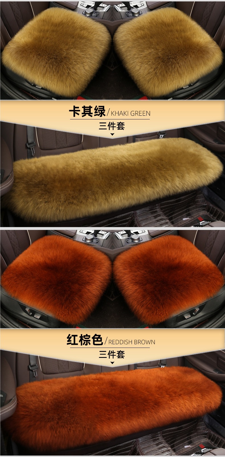 Car Seat Cushion Winter Pure Wool Fur Integrated Single-Piece Fur Pad Warm Genuine Wool Fur Seat Cover Without Backrest for Women