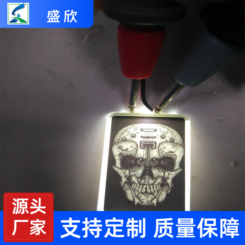 厂家直供logo背光白色背光板显示屏 显示偏光板定制白色背光板