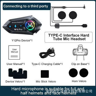 Compatibility, Third Generation, Motorcycle Helmet Headset - y12pro-hard-mark