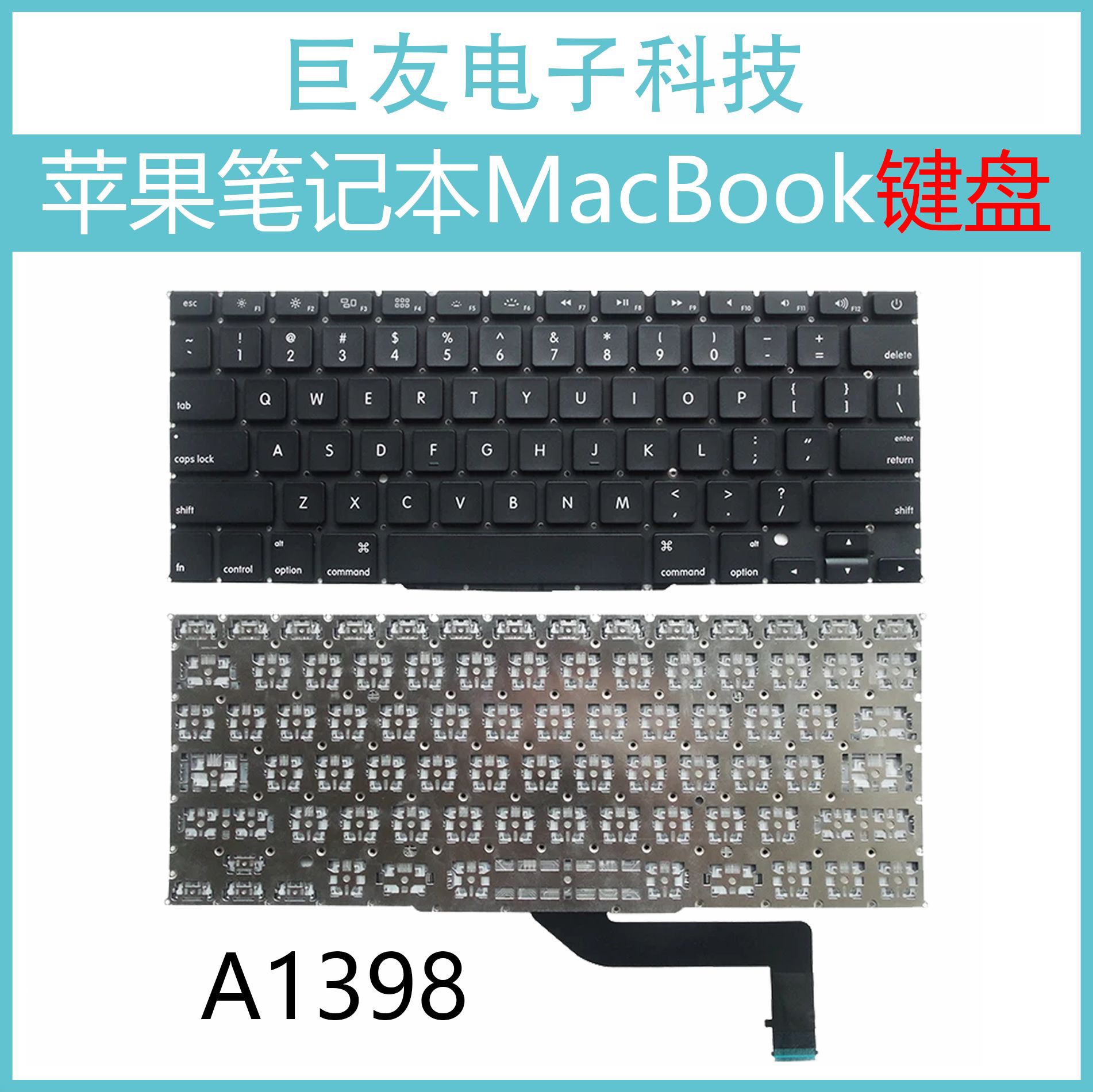 键盘适用A1398键盘苹果MacBookPro15寸笔记本Us UK内置键盘