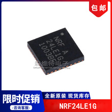 �NƬ NRF24LE1G NQF-32 ��Ƕ2.4Ghz�͹��ğo���հlоƬ