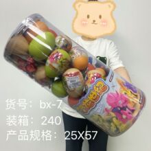 ��ͯ����DIY ��߿��������@ϲä���ش�̖ƴ�b����ģ�ͷ���������