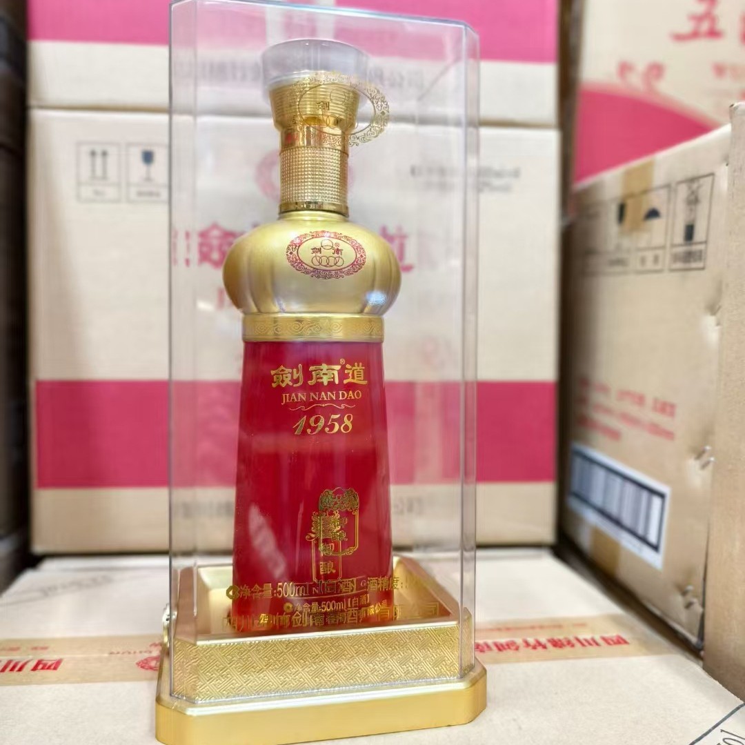 2020年剑南道系列 1958御酿/贡酿 52度浓香型白酒整箱6瓶送礼礼品