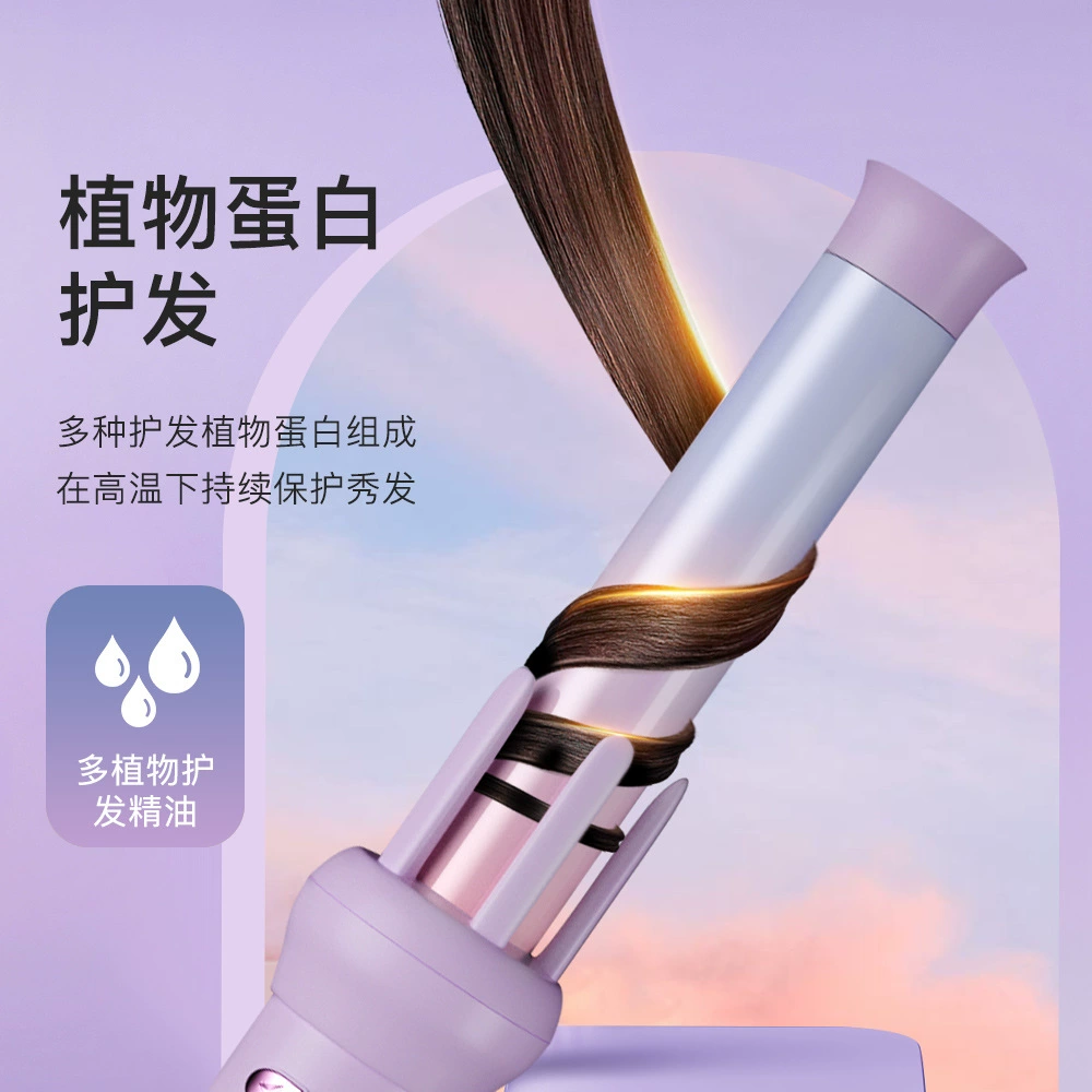 Automatic curly double-sided harmless cold curling, fully automatic, 32mm, 25mm, long-term effect, styling, no hair damage