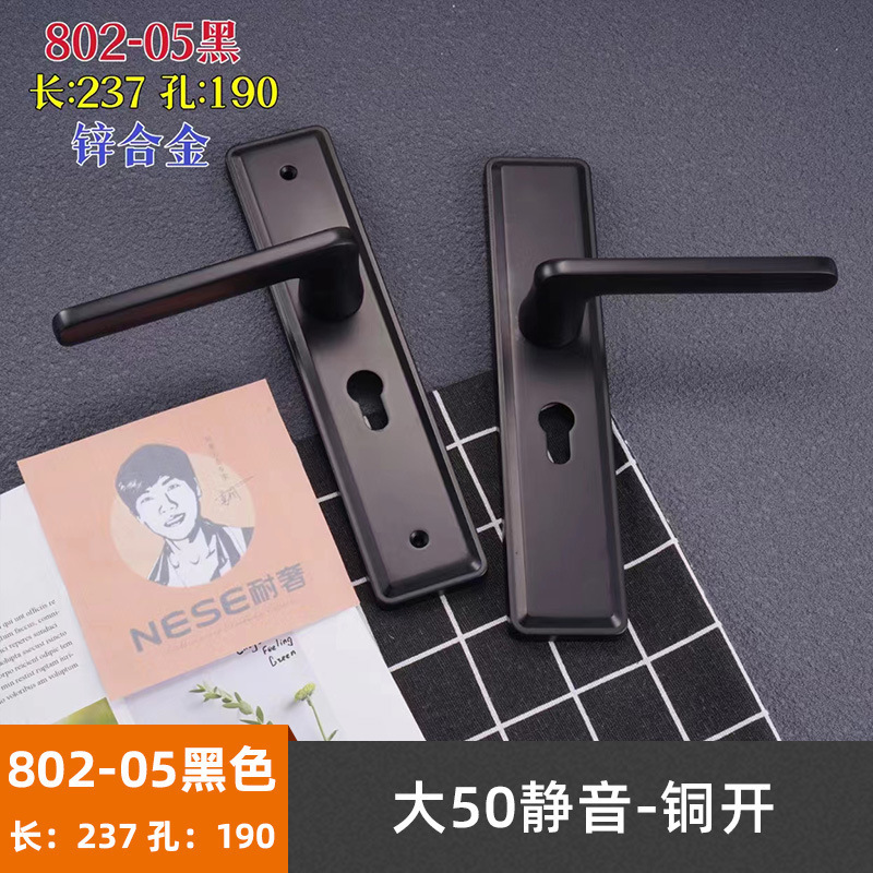 耐奢锌合金室内执手木门锁厂家静音分体锁具房间门锁卧室黑色磁吸|undefined