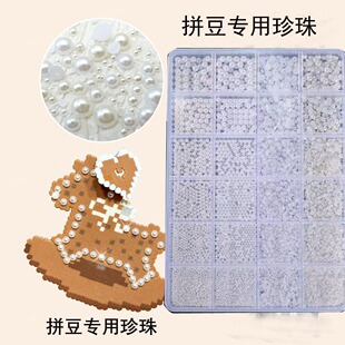 ƴ���N�����diy�b�����������װ�A���������ƴ��diy�Ʒ���