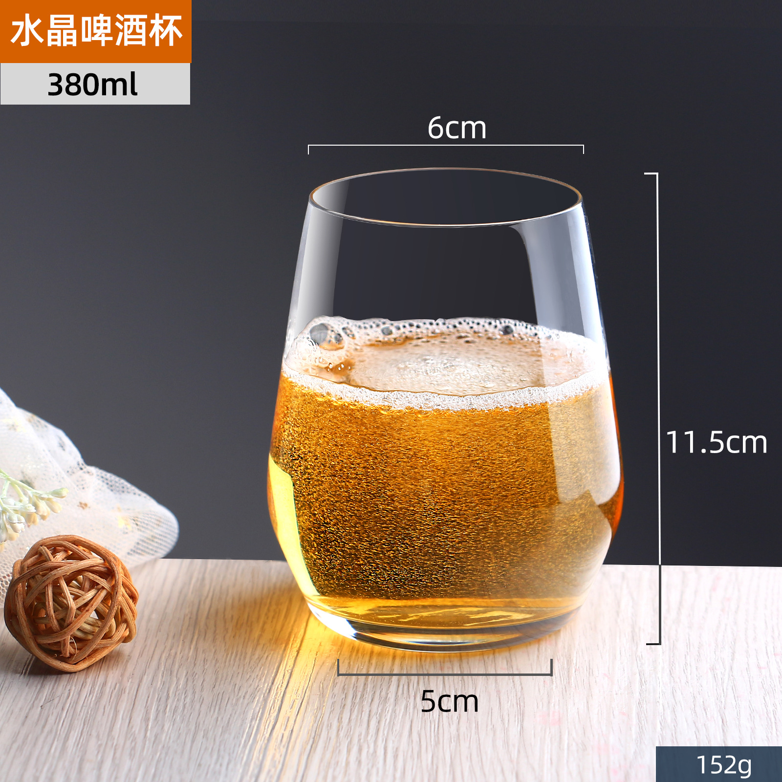 380 ml
