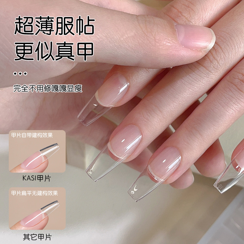 Kasi's New No-Build, Full-Cover Nail Tips, Seamless Extension, No Filing Required, Wearable Nail Patches, Professional Nail Salon Use Kasi's New No-Build, Full-Cover Nail Tips, Seamless Extension, No Filing Required, Wearable Nail Patches, Professional Nail Salon Use