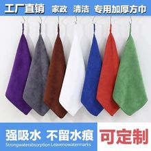 保洁专用毛巾家务清洁厨房家政抹布洗车吸水超细纤维方巾吸水王