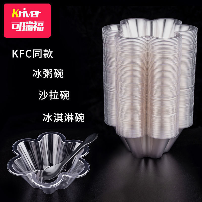 Disposable Plum Blossom Bowl Plastic Flower Pattern Ice Cream Bowl Spoon Shaker Smoothie Porridge Bowl Yogurt Sundae Special Cup Thickened